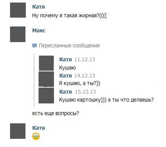 Прикольные картинки (94 фото)