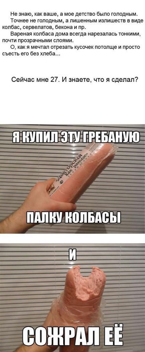 Прикольные картинки (120 фото)