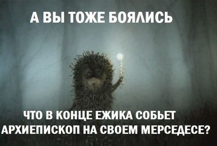 Прикольные картинки (120 фото)