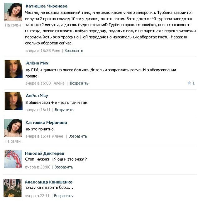 Прикольные картинки (94 фото)