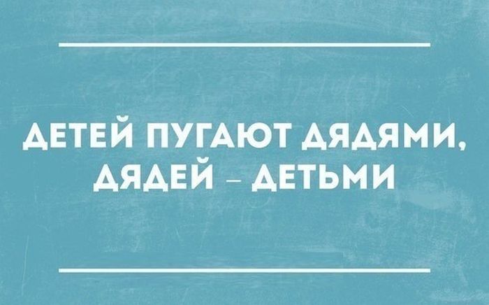 Прикольные картинки (122 фото)