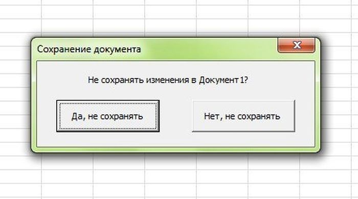 Прикольные картинки (122 фото)
