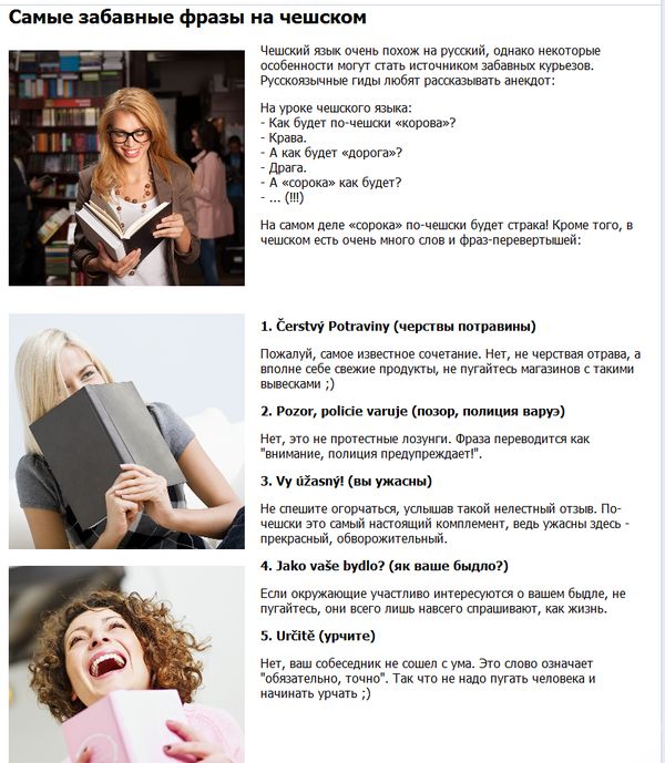 Прикольные картинки (135 фото)