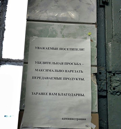 Прикольные картинки (134 фото)