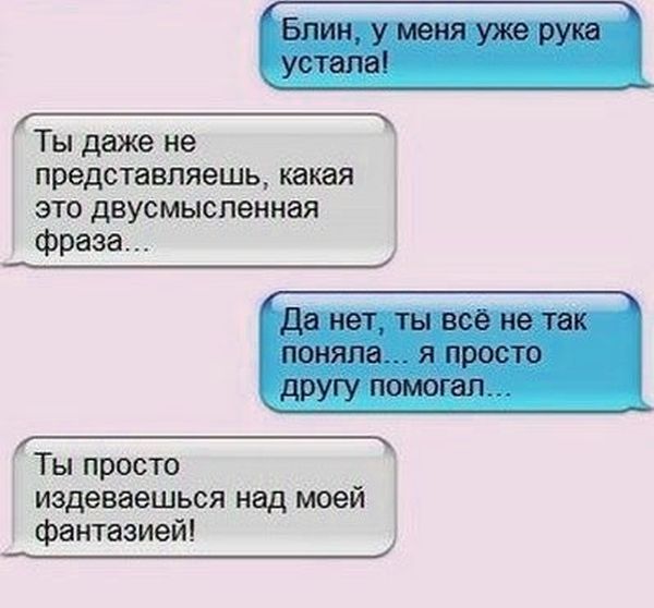 Прикольные картинки (134 фото)