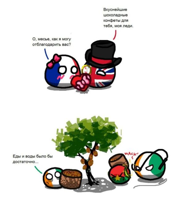 Смешные комиксы (20 картинок)