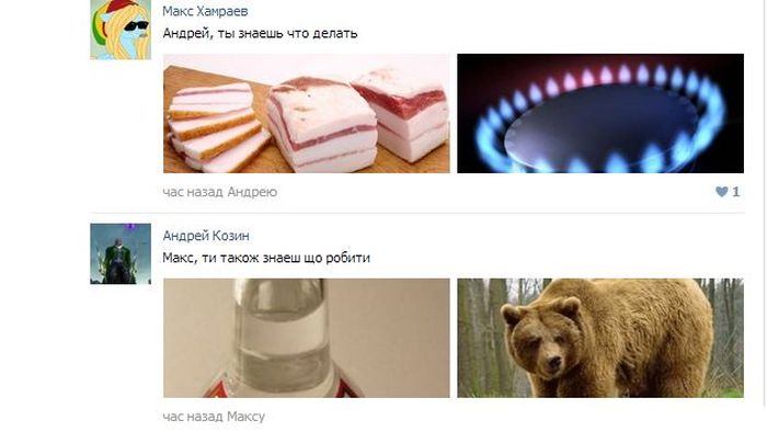 Прикольные картинки (113 фото)