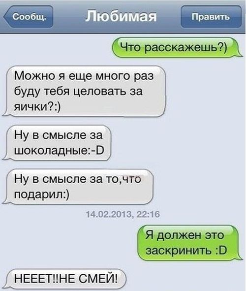 Прикольные картинки (113 фото)