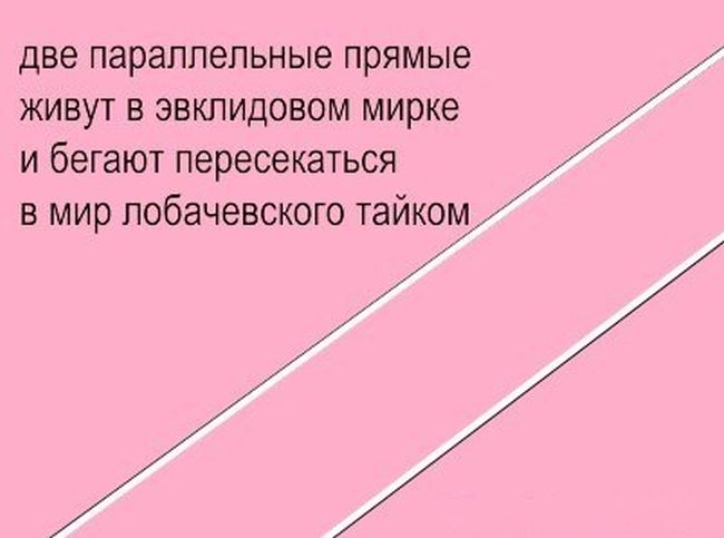 Прикольные картинки (131 фото)