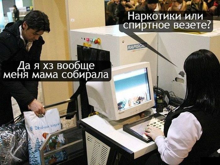 Прикольные картинки (131 фото)