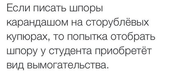 Прикольные картинки (131 фото)