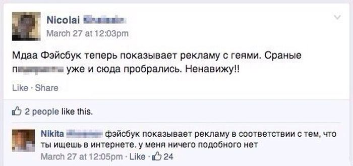 Прикольные картинки (131 фото)