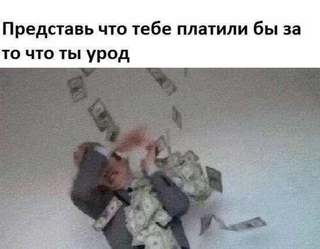 Прикольные картинки (131 фото)