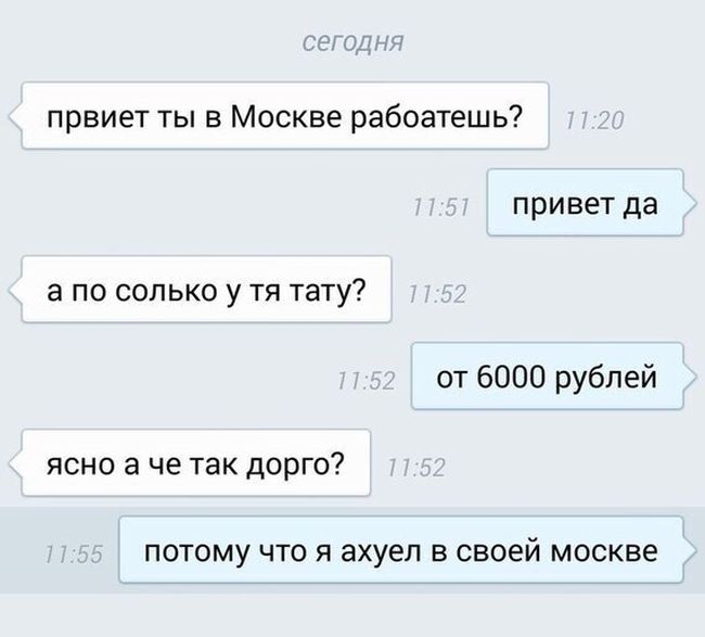 Прикольные картинки (91 фото)