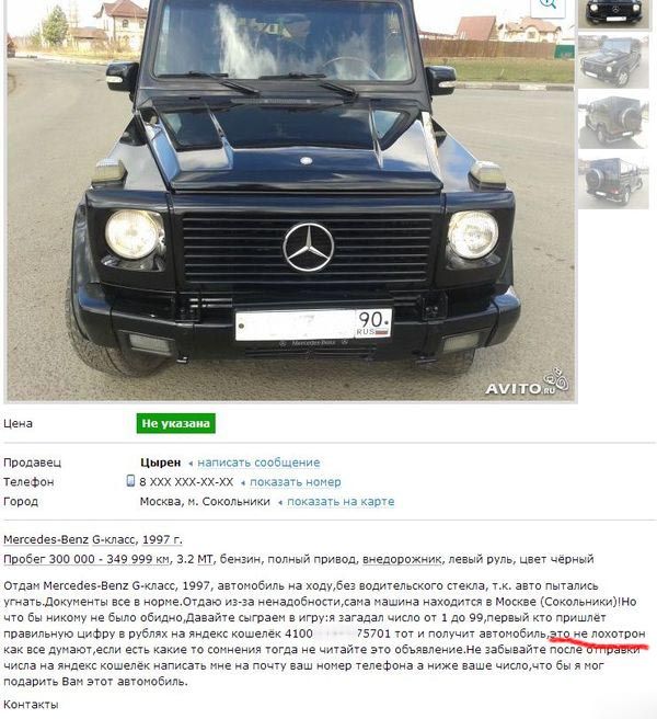 Прикольные картинки (92 фото)