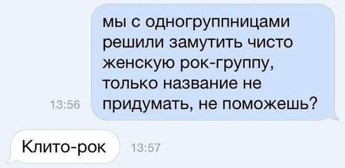 Прикольные картинки (92 фото)