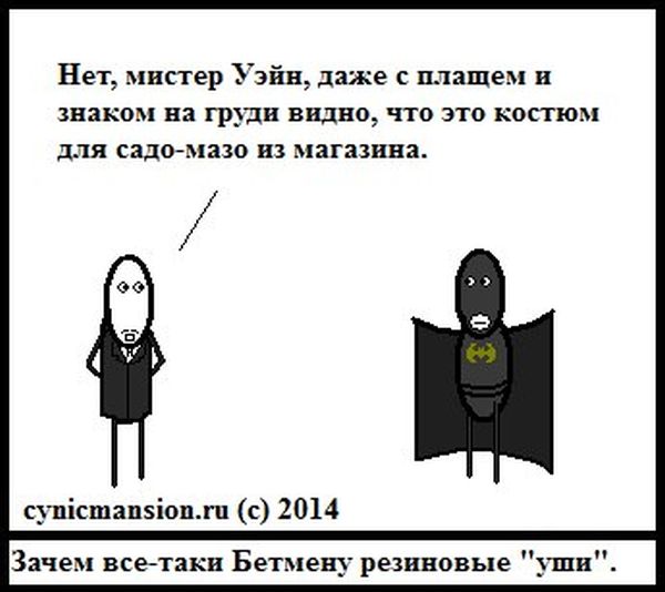 Смешные комиксы (20 картинок)