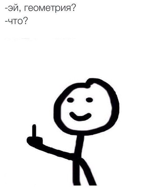 Прикольные картинки (130 фото)