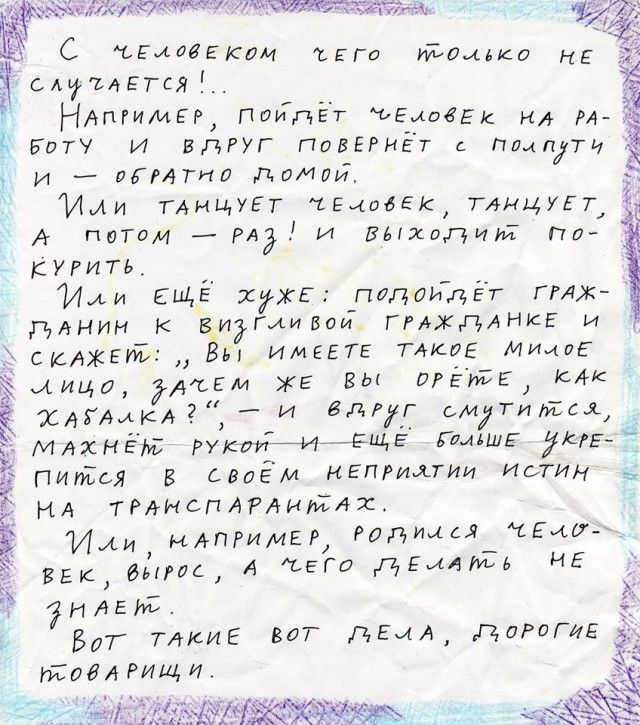 Прикольные картинки (130 фото)