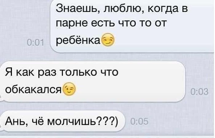 Прикольные картинки (130 фото)