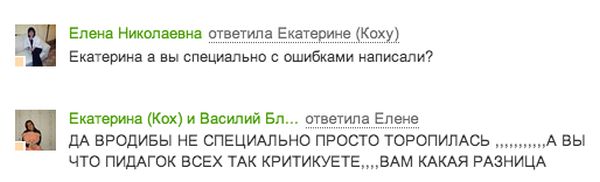 Прикольные картинки (114 фото)