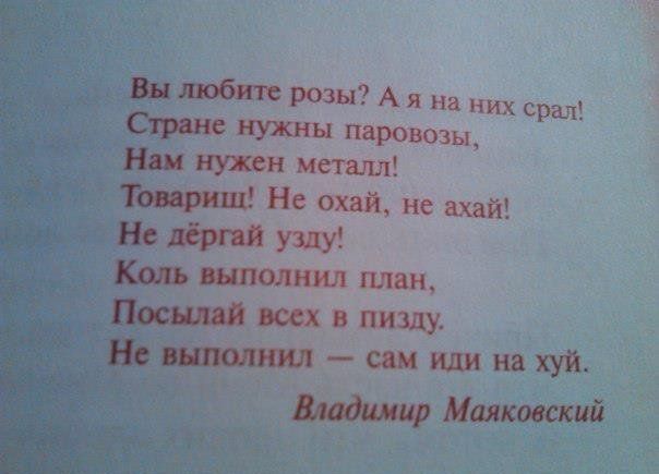 Прикольные картинки (114 фото)