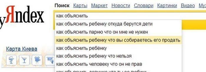 Прикольные картинки (114 фото)