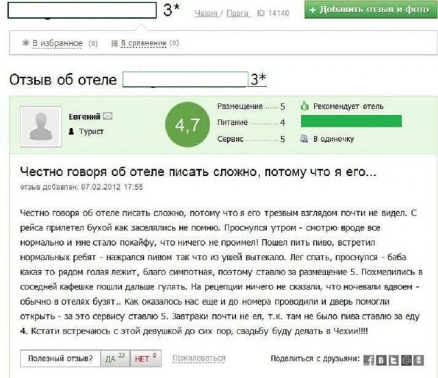 Прикольные картинки (114 фото)