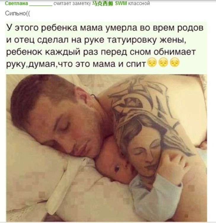 Первая Любовь возвращается...или о встрече одноклассников....