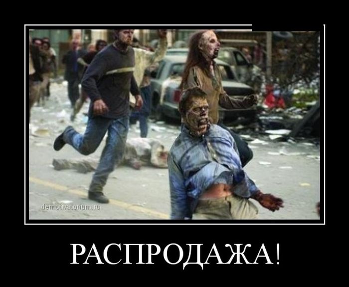 Демотиваторы (30 фото)