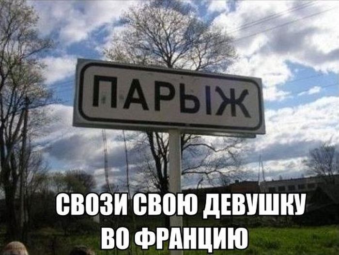 Прикольные картинки (116 фото)