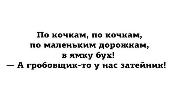 Прикольные картинки (116 фото)