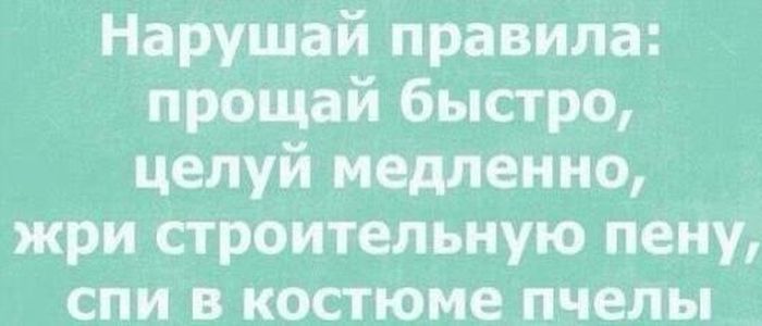 Прикольные картинки (116 фото)