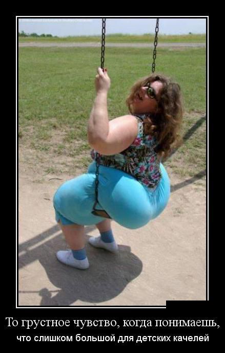 Демотиваторы (30 фото)