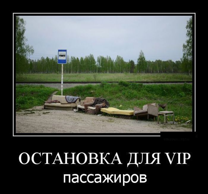 Демотиваторы (30 фото)