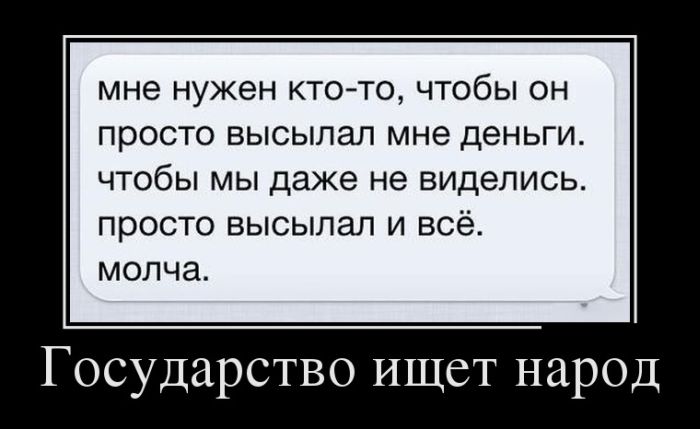 Демотиваторы (30 фото)