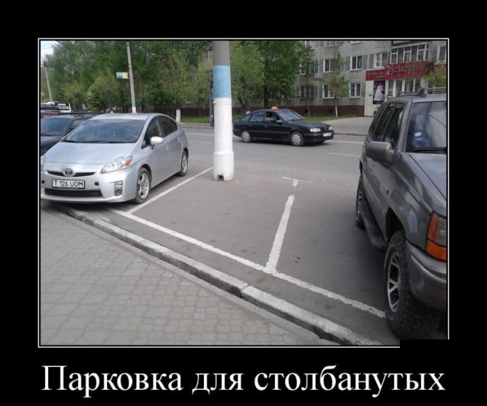 Демотиваторы (30 фото)