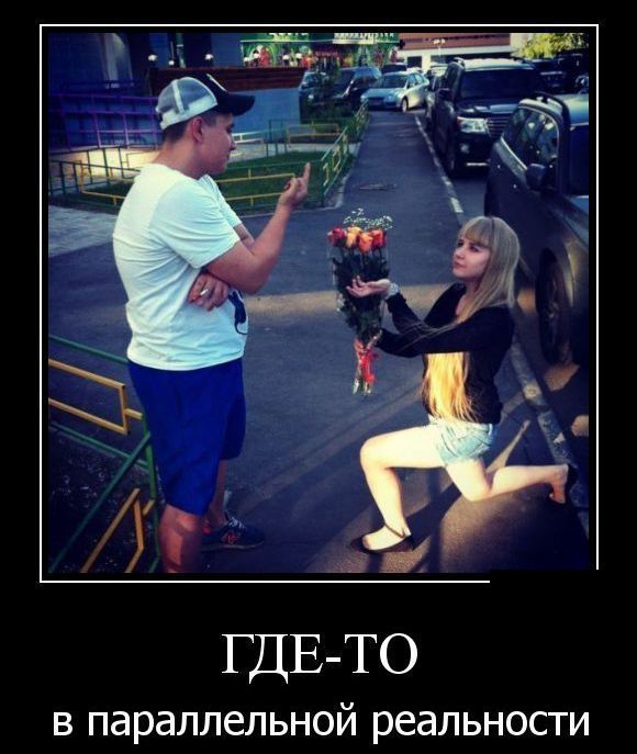 Демотиваторы (30 фото)