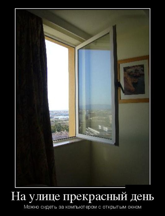 Демотиваторы (30 фото)