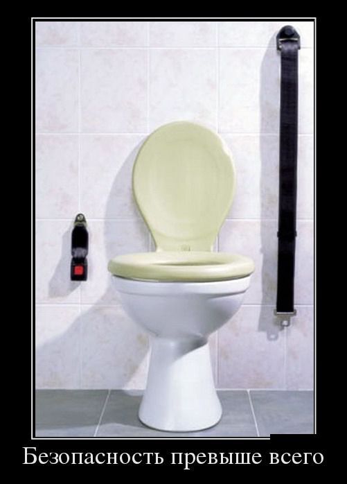 Демотиваторы (30 фото)