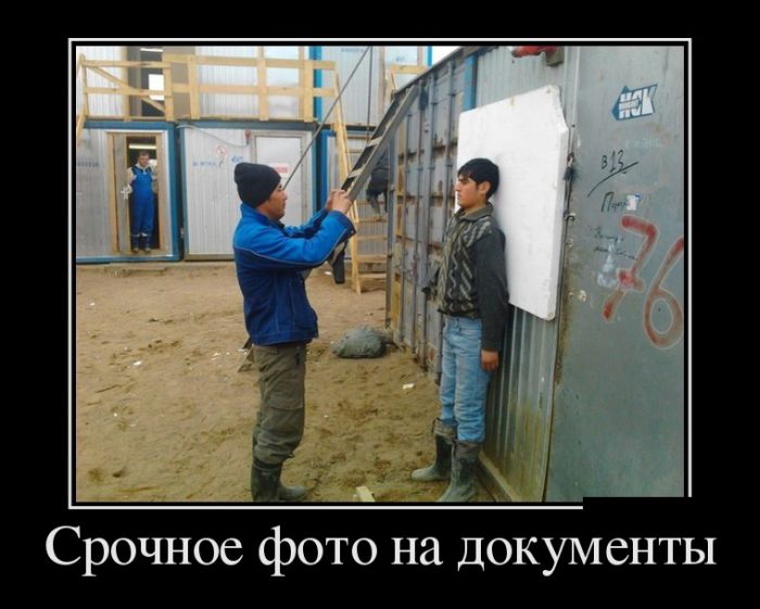 Демотиваторы (30 фото)