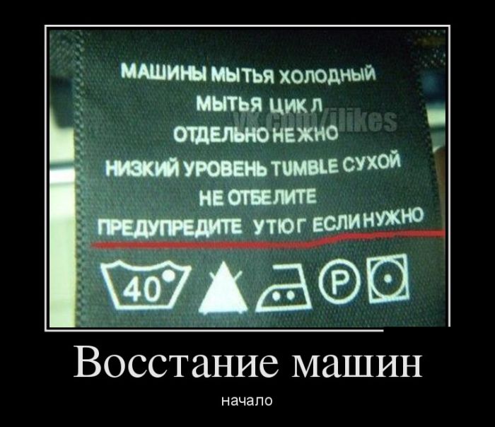 Демотиваторы (30 фото)