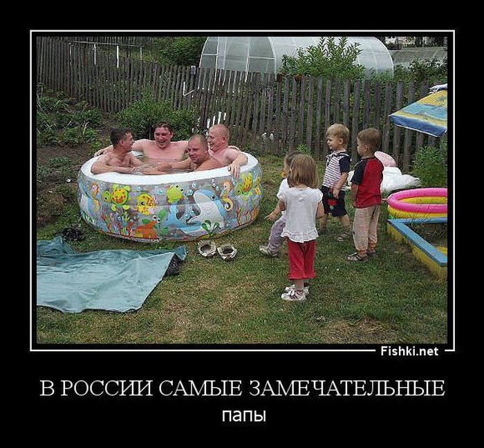 Демотиваторы (30 фото)