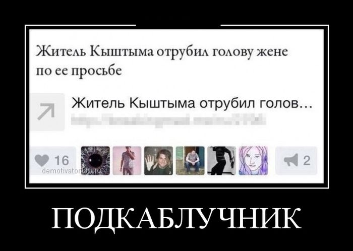 Демотиваторы (30 фото)