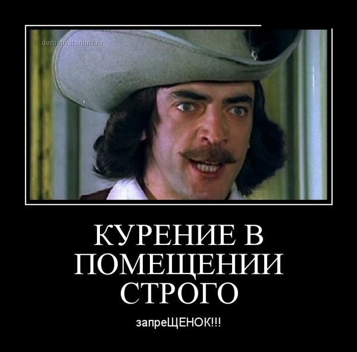 Демотиваторы (30 фото)