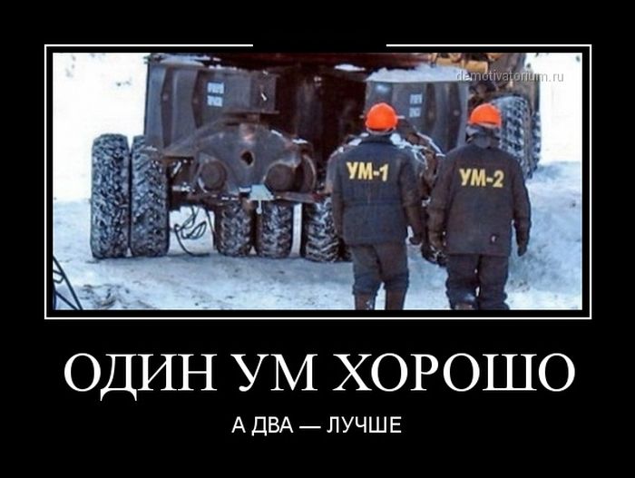 Демотиваторы (30 фото)