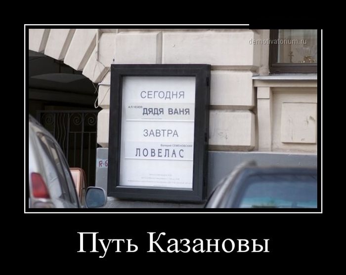 Демотиваторы (30 фото)