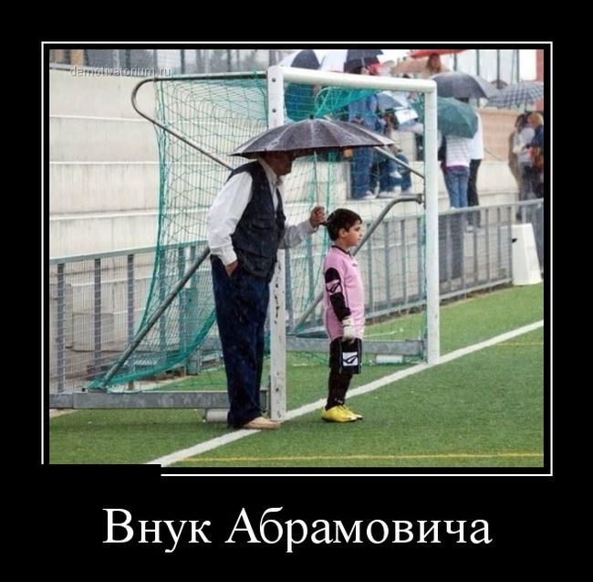 Демотиваторы (30 фото)