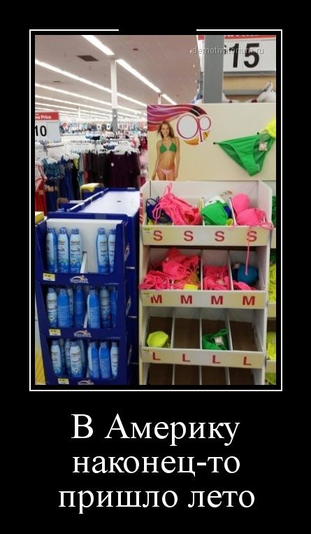 Демотиваторы (30 фото)