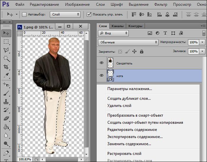 Два простых способа сделать анимацию в Photoshop | Skillbox | Дзен